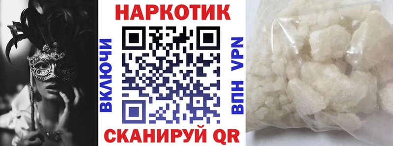 Какие есть наркотики Харабали Каннабис A PVP Гашиш МЕФ Кокаин