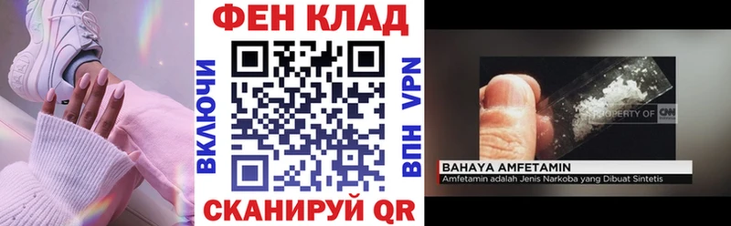 Амфетамин 97%  наркота  OMG ссылка  Харабали 