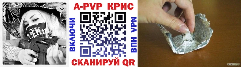Alpha-PVP мука Харабали
