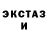 Первитин кристалл Yunoko Life