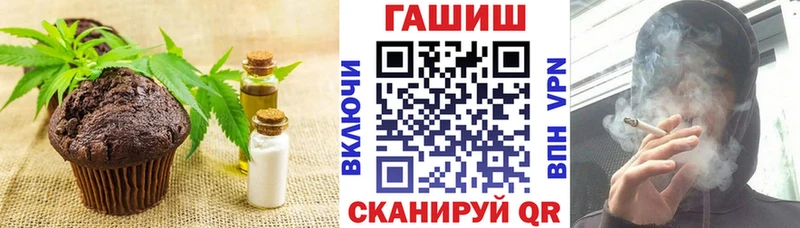 Cannafood марихуана  даркнет сайт  mega   Харабали 