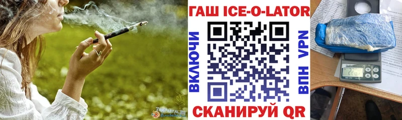 Гашиш AMNESIA HAZE  кракен вход  Харабали  наркошоп 