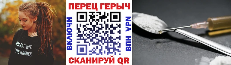 закладка  Харабали  ГЕРОИН герыч 