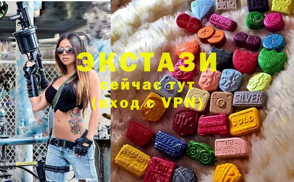 кристаллы Баксан