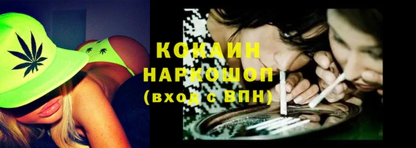наркотики Беломорск