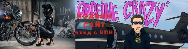 скорость Балахна