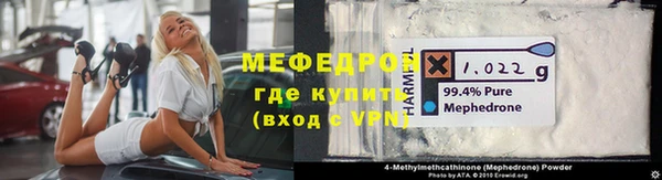 прущая мука Белоозёрский