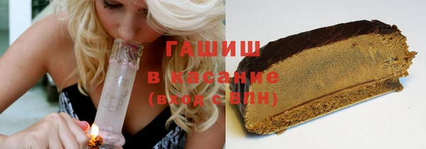 кристаллы Баксан