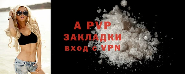 наркотики Беломорск