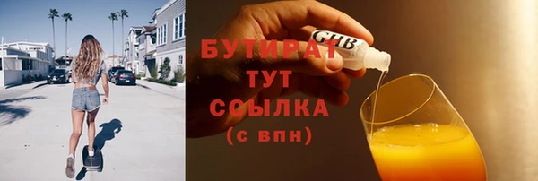 прущая мука Белоозёрский