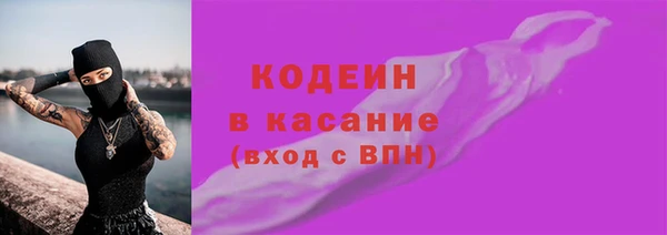 кристаллы Баксан