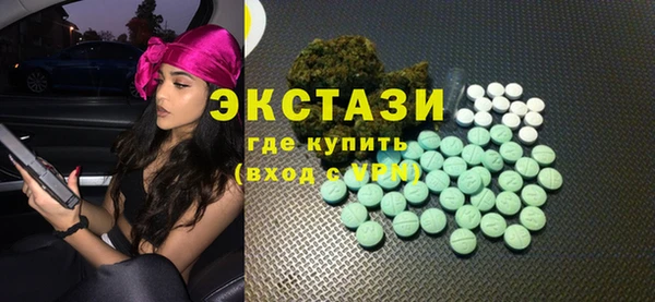 наркотики Беломорск