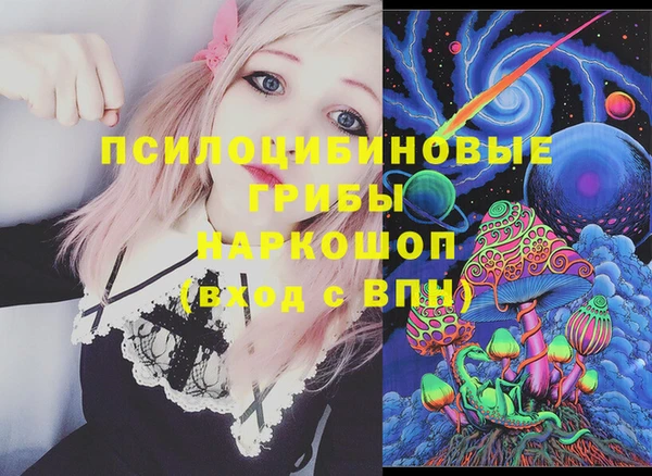 мдма Балабаново