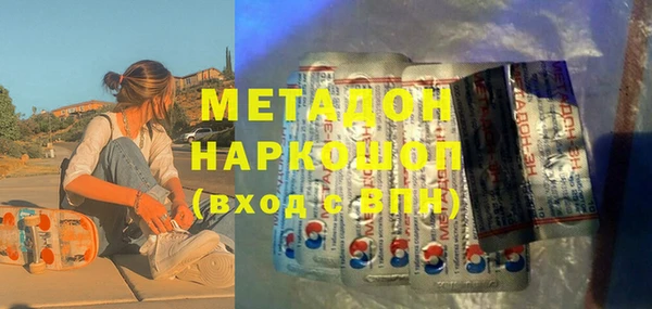 мдма Балабаново