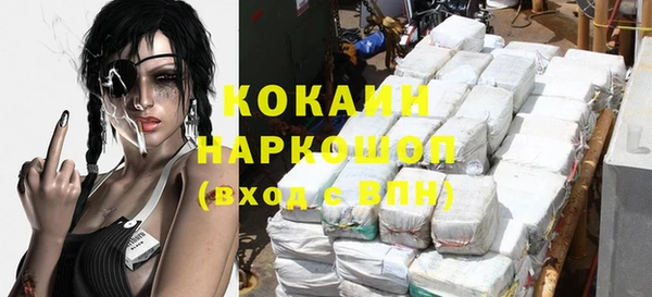 альфа пвп Белокуриха