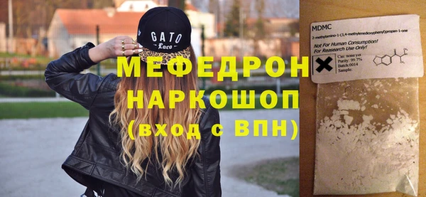кристаллы Баксан