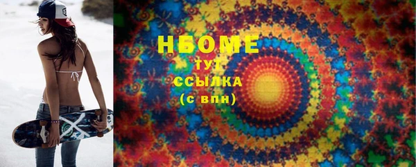 кристаллы Баксан