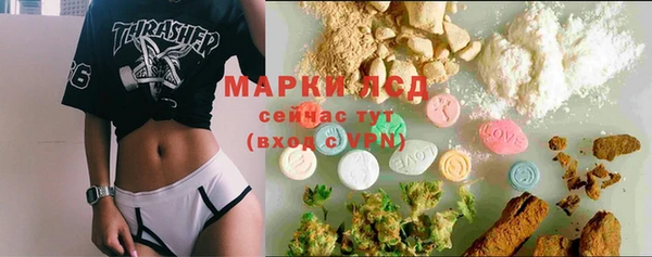 альфа пвп Белокуриха