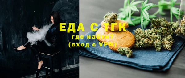 альфа пвп Белокуриха
