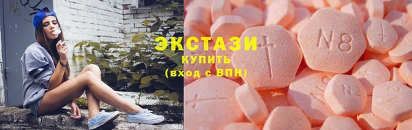 альфа пвп Белокуриха
