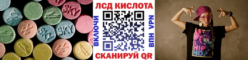 LSD-25 экстази кислота Харабали
