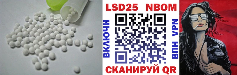 LSD-25 экстази ecstasy  Харабали 