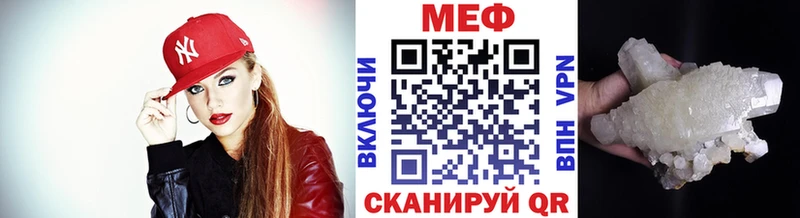 Мефедрон кристаллы  дарк нет Telegram  Харабали  купить наркотик 