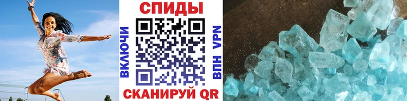 купить наркоту Харабали МЕТАМФЕТАМИН винт