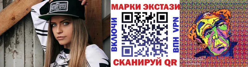 Марки NBOMe 1500мкг Харабали