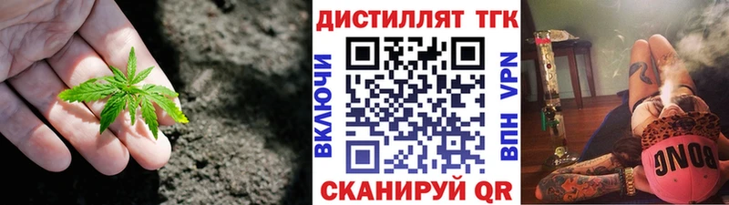 Дистиллят ТГК вейп с тгк Харабали