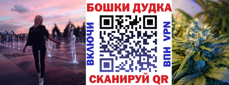 KRAKEN вход  Харабали  Марихуана план  наркота 